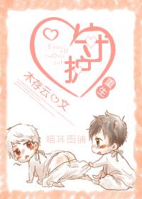 重生之守护养父