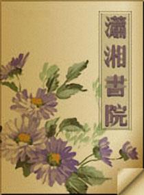 凰妃归来王爷乖乖的