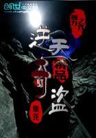 逆天奇案最新