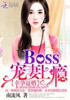 幸孕宠妻免费阅读全文
