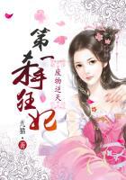 废物逆天第一杀手狂妃在线看