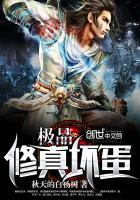 极品修真高手笔趣阁