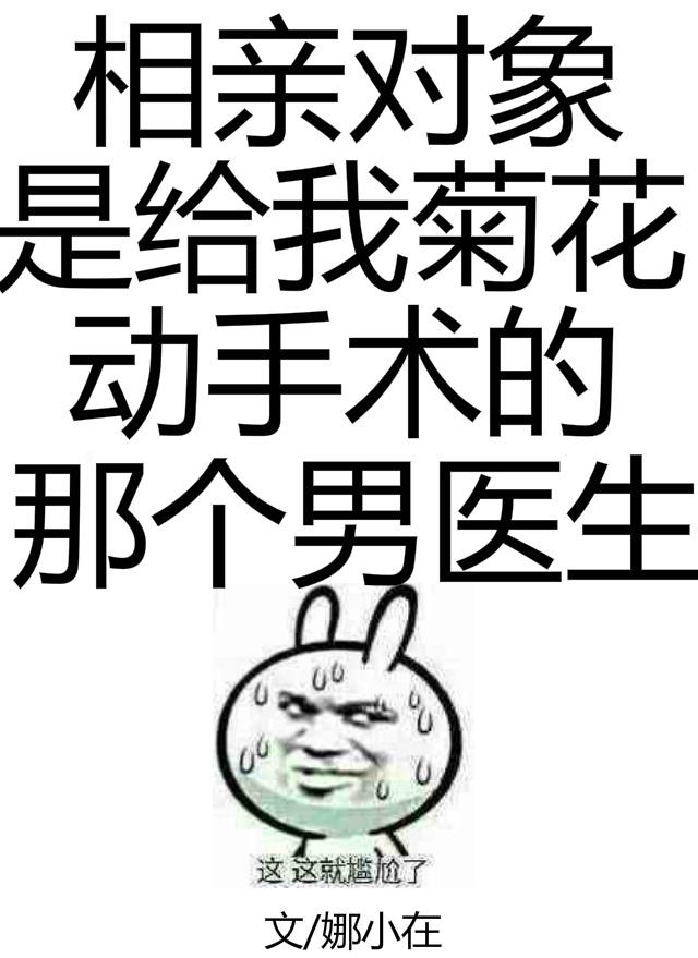 要去看吗