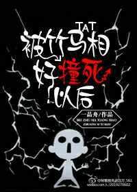 被竹马强了几年后重逢