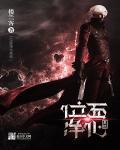 净化系统