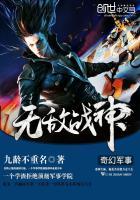 无敌战神标志