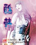 酷韩是单女主吗