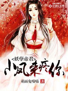 榻上来免费