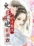 冷情帝少温柔爱全文免费阅读