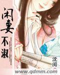 先婚后爱腹黑总裁要追妻
