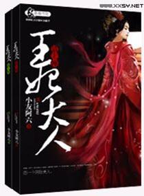 快穿无良女配要翻身