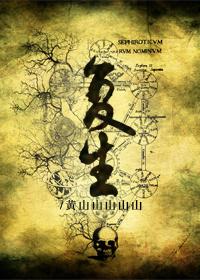 军婚老公别乱来