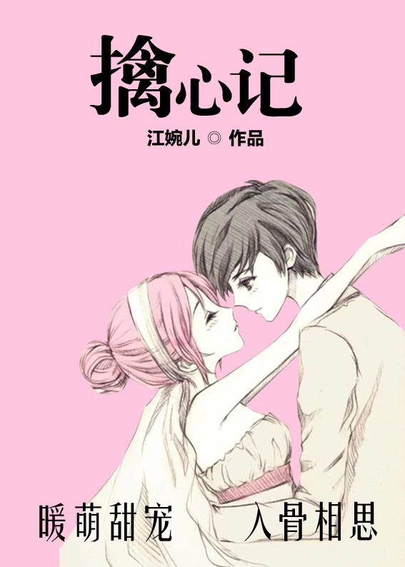 傲世倾狂 免费