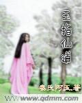 我在末世有套房最新章节