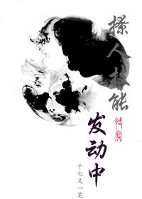 精选珍藏都市潇洒