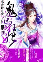 美女总裁的纨绔保镖