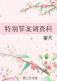 麻辣小佳妻:总裁请宽衣