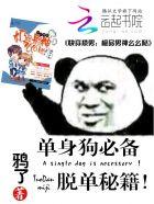 快穿撩男:极品男神么么哒