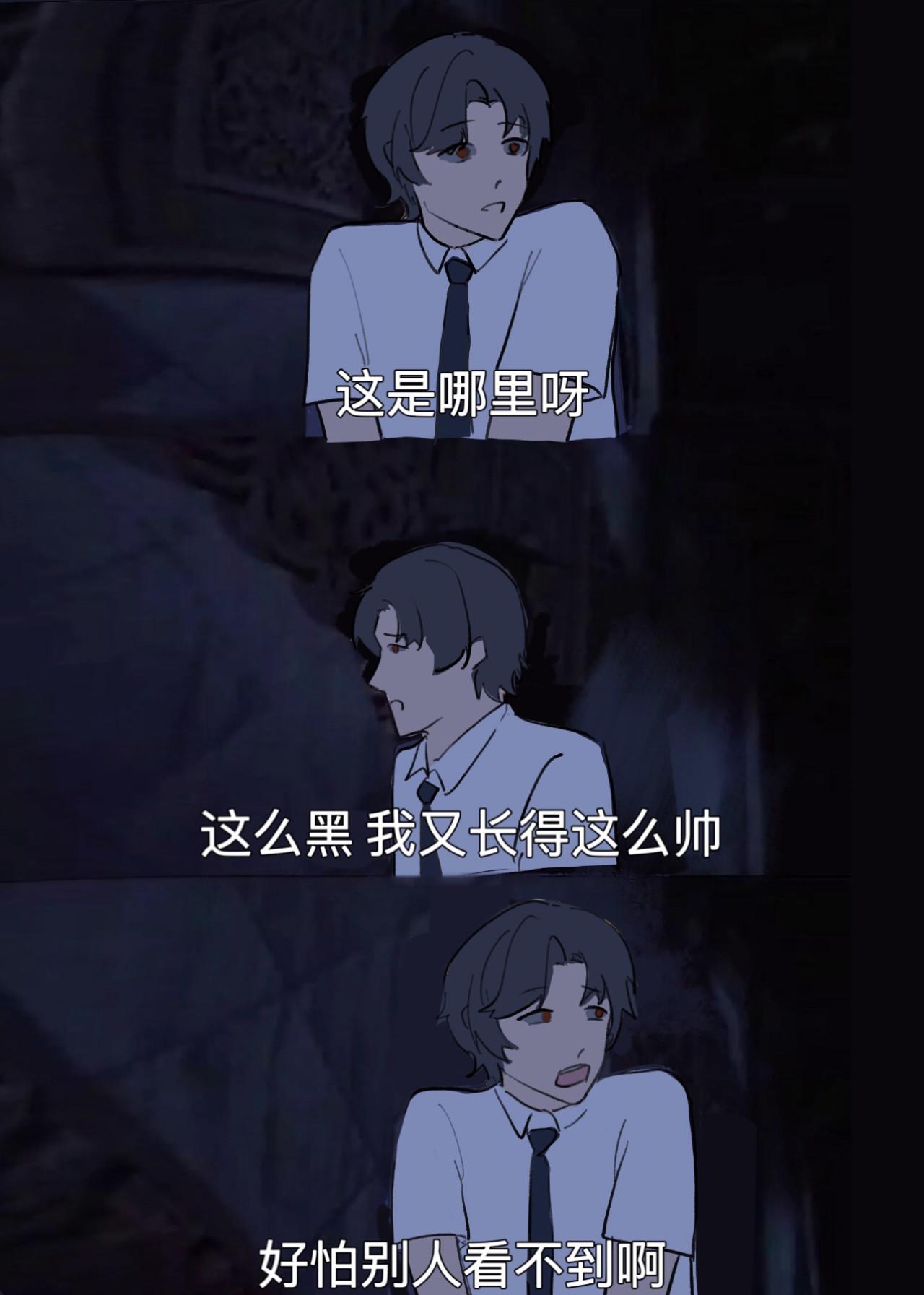 胡说!我怎么能骗你?