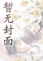 精灵:帕底亚退役冠军的再就业