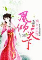 凰倾天下,嫡女太狠辣