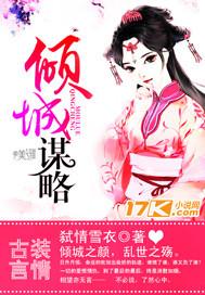 旧爱新欢,总裁请放手